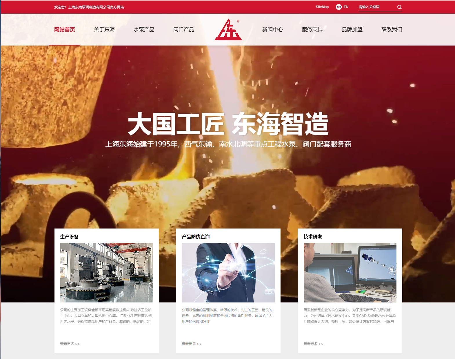 青岛浩轩翻译服务有限公司新版本官网上线测试